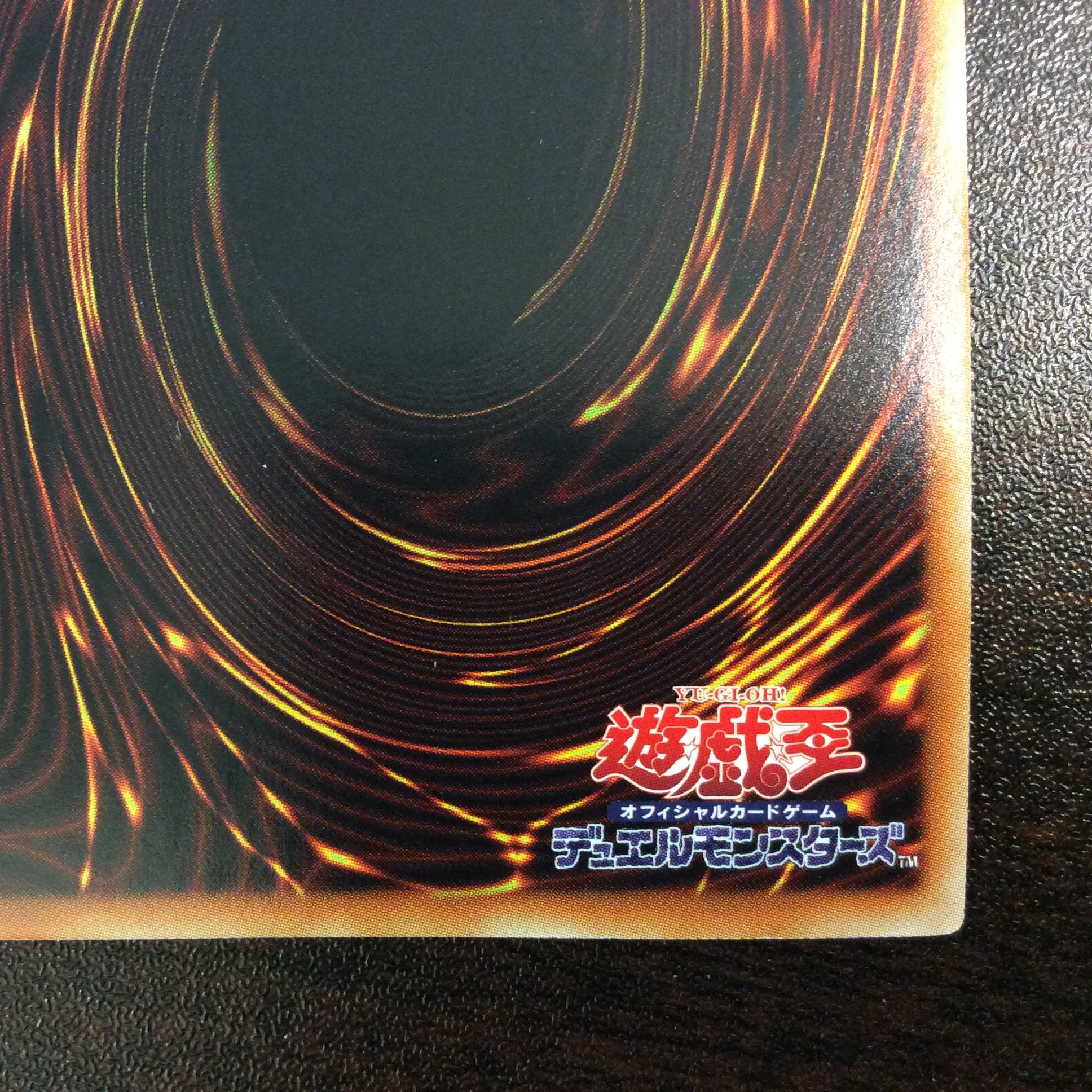 （美品）ギャラクシーアイズ・FA・フォトン・ドラゴン　ウルトラレア