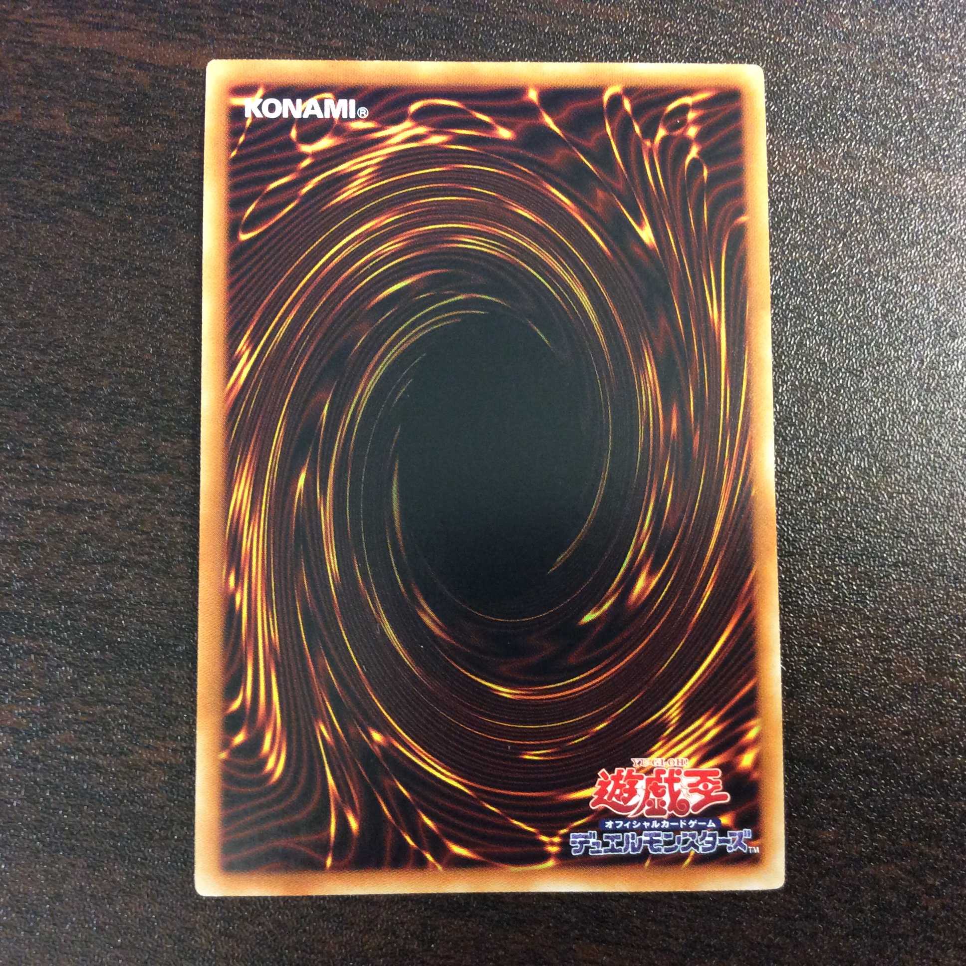 （美品）ギャラクシーアイズ・FA・フォトン・ドラゴン　ウルトラレア