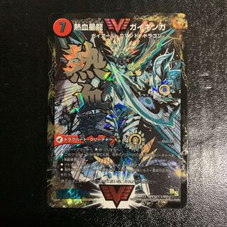 銀河大剣 ガイハート｜熱血星龍 ガイギンガ　シク1