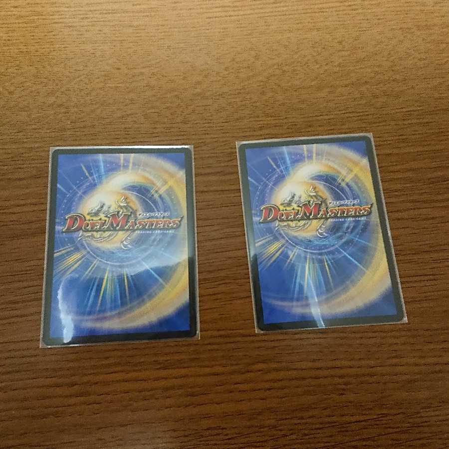 ジョルジュ・バタイユ SR 2枚