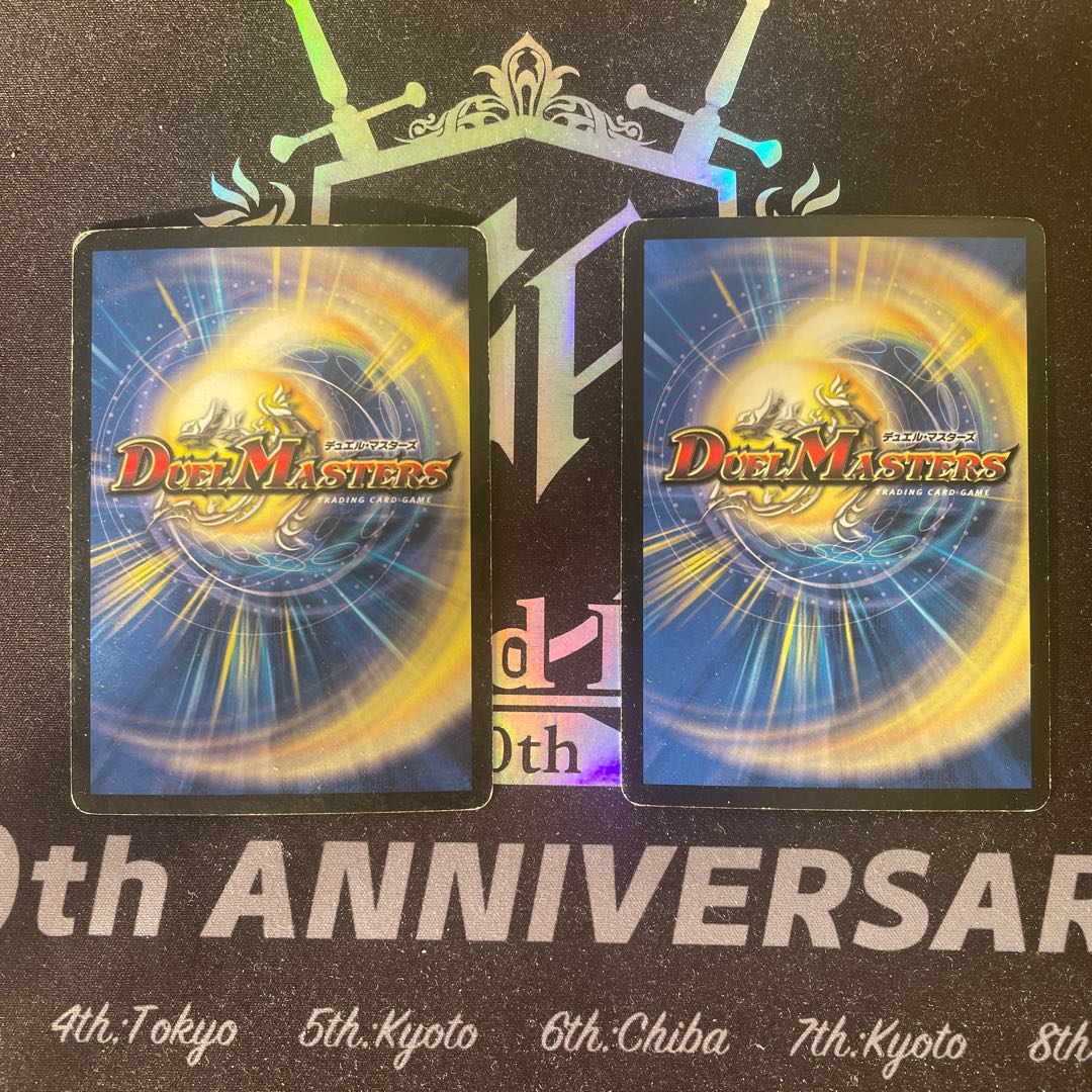 【最安値】呪術と脈動の刃　2枚