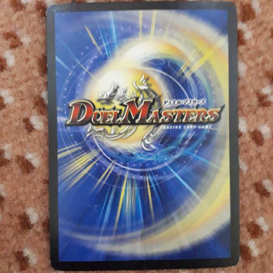 正義の煌きオーリリア1枚