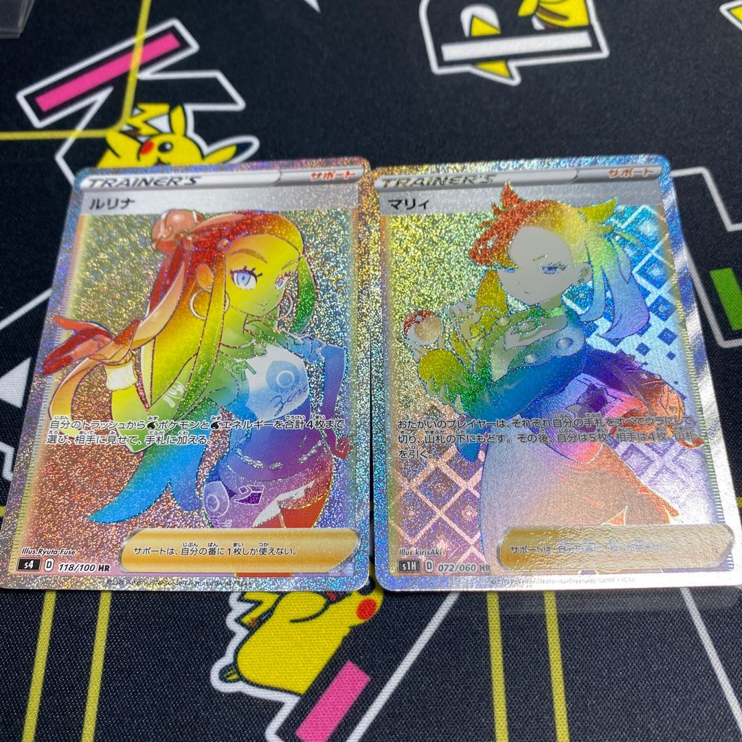 マリィHR ルリナHRセット(๑˃́ꇴ˂̀๑)