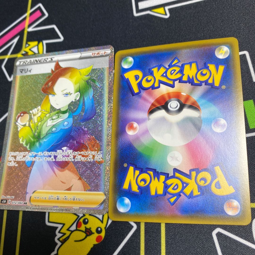 マリィHR ルリナHRセット(๑˃́ꇴ˂̀๑)