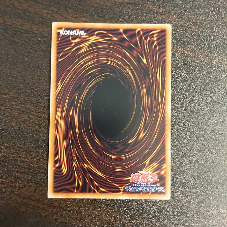 旧神ヌトス スーパーレア