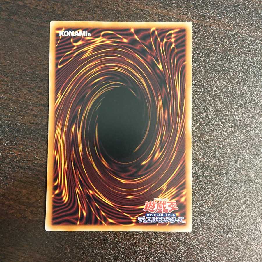 旧神ヌトス ノーマル