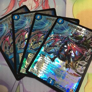 <追跡あり>斬隠蒼頭龍バイケン