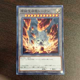 原始生命態トークン ノーマル