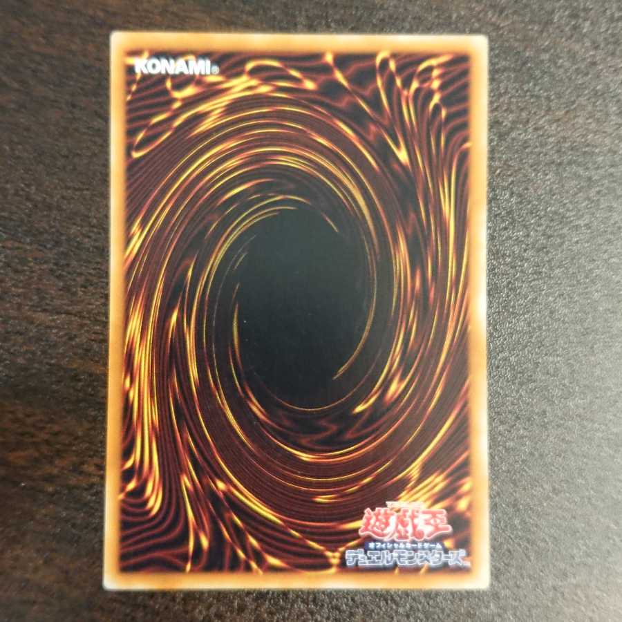 原始生命態トークン ノーマル