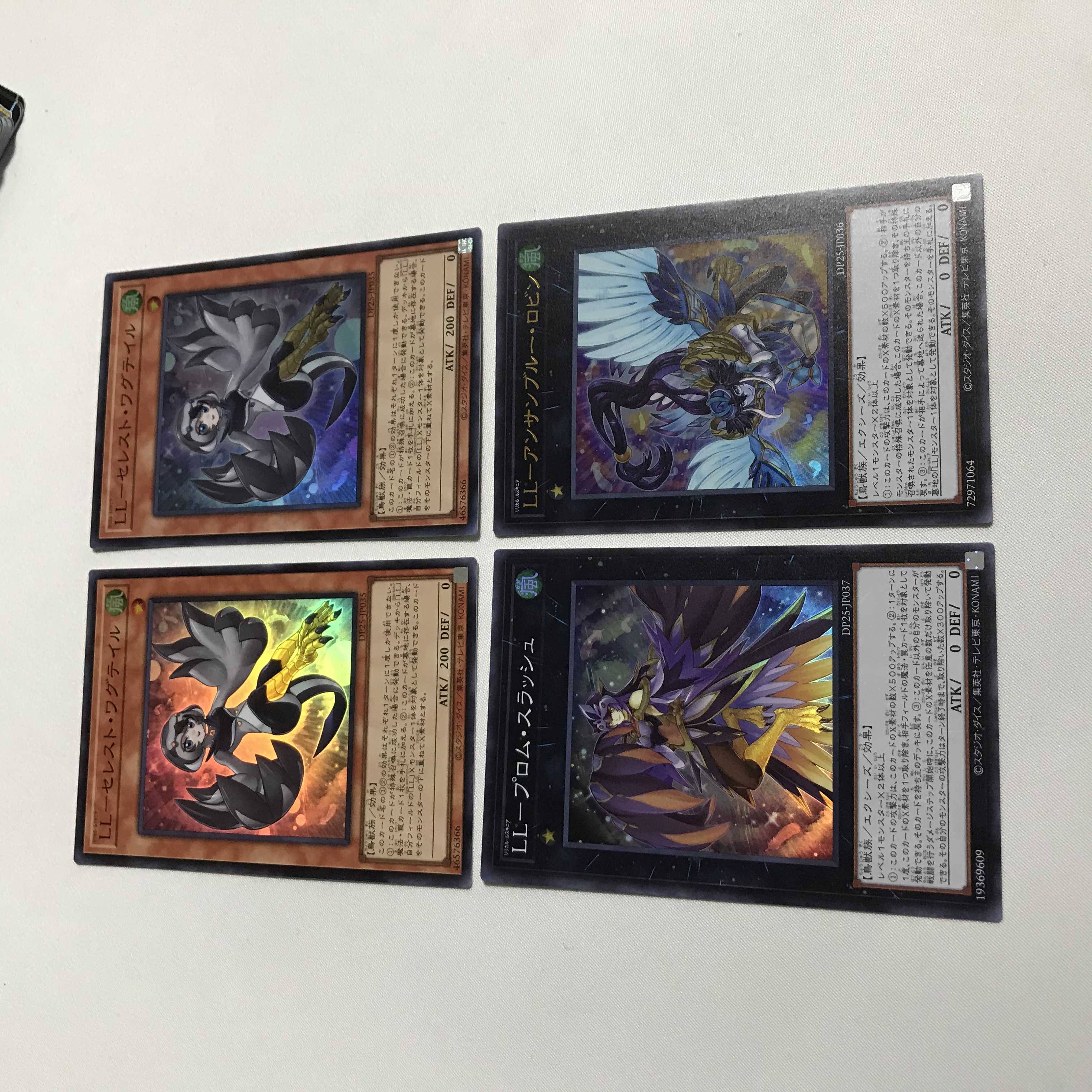 LL-セレスト・ワグテイル 2枚 ブロム・スラッシュ アンサンブルー・ロビン