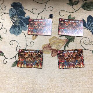 龍世界 -龍の降臨する地-