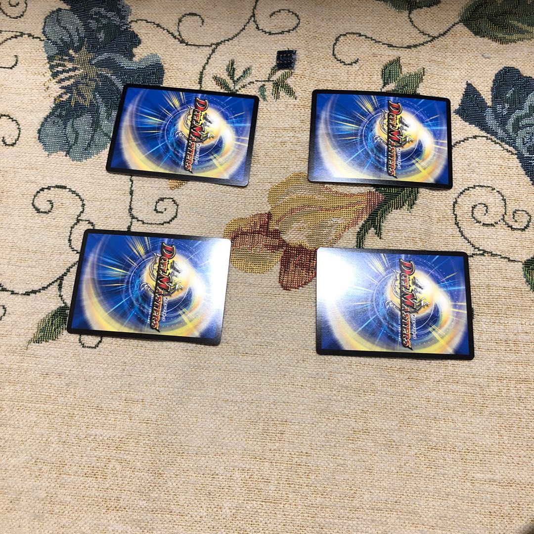 龍世界 -龍の降臨する地-