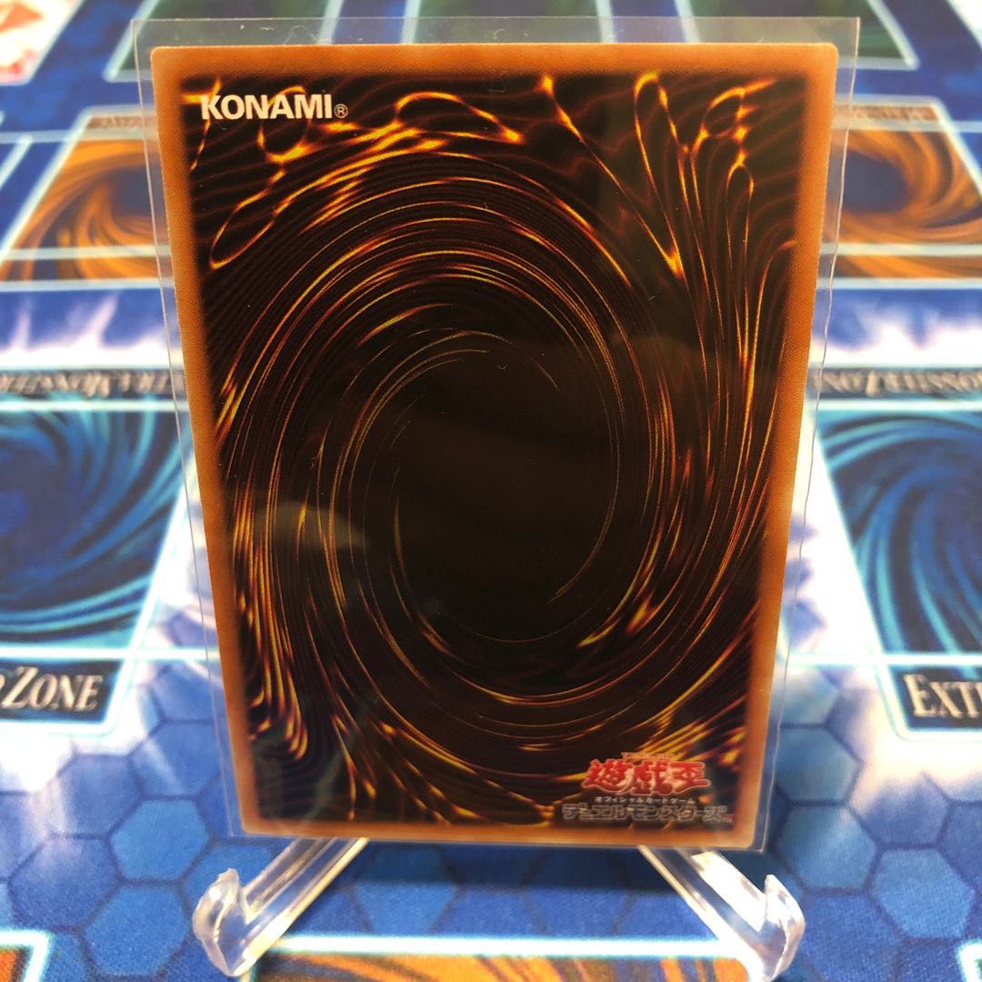 宵星の機神ディンギルス アルティメットレア