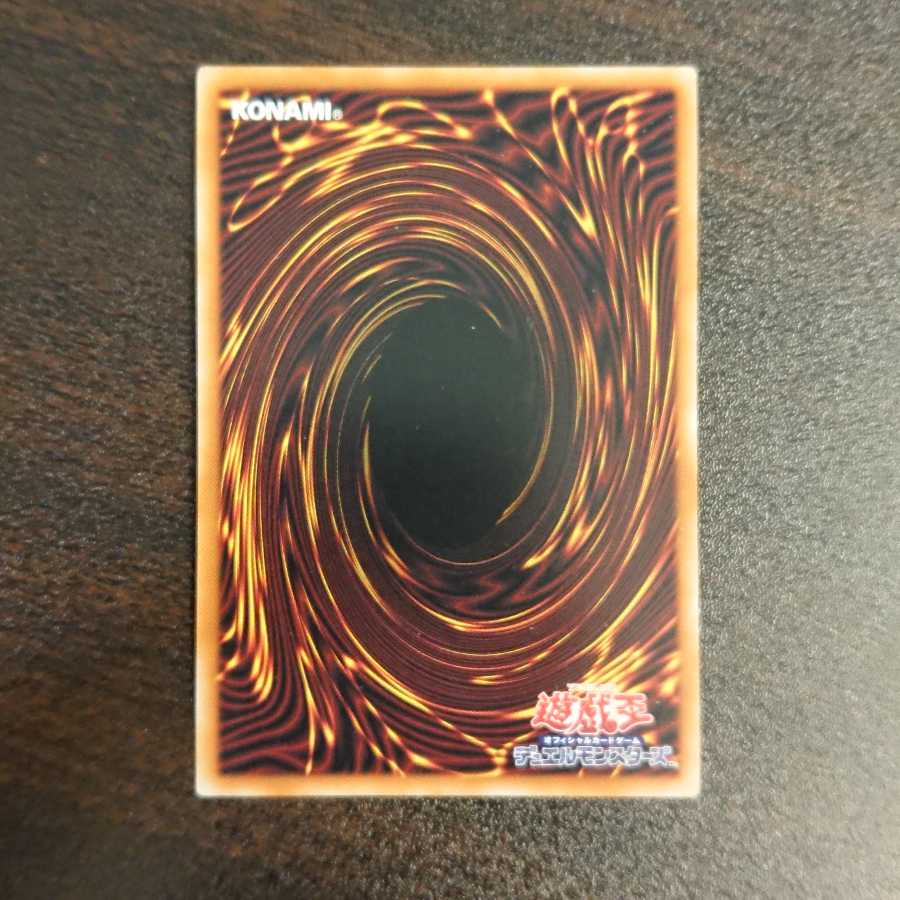 WW-アイス・ベル スーパーレア