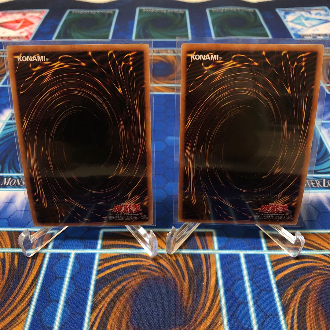 魔鍾洞 スーパーレア