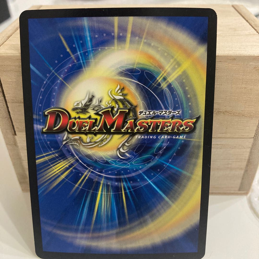 龍装鬼 オブザ08号｜終焉の開闢