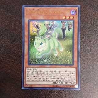 未界域のジャッカロープ ウルトラレア
