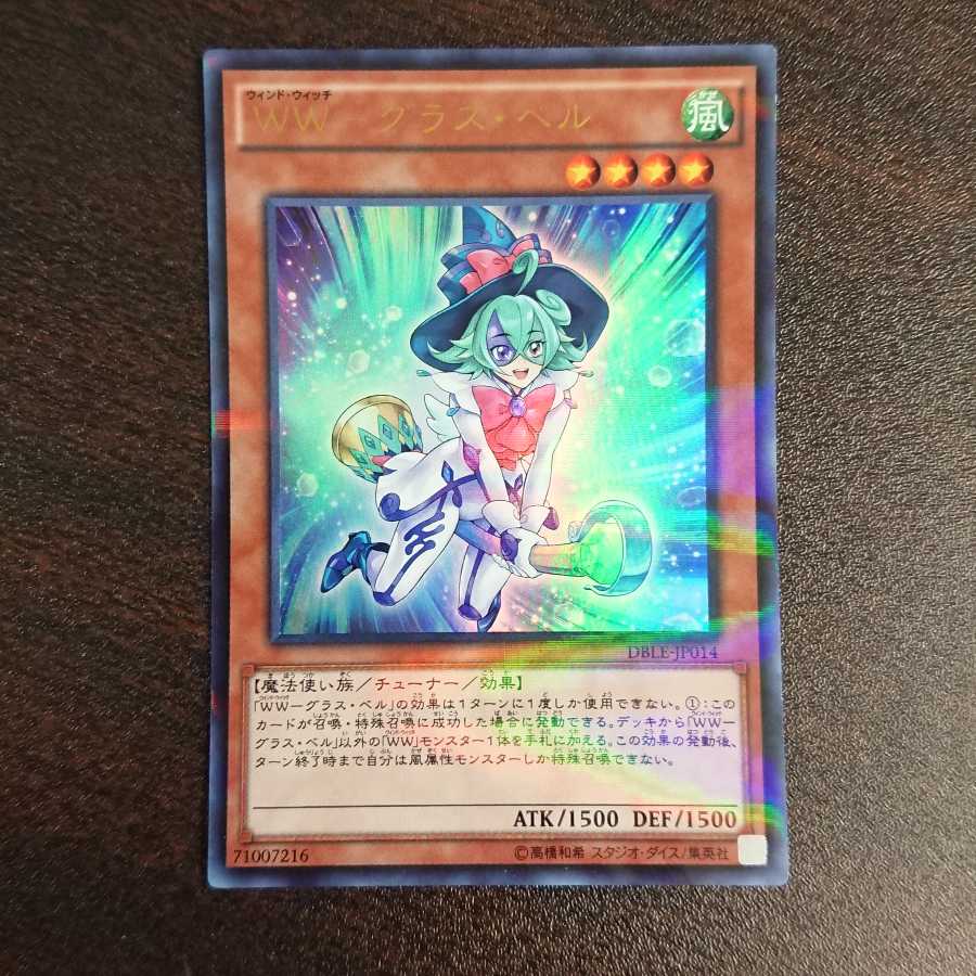 WW-Glass Bianca parallel Ultralea