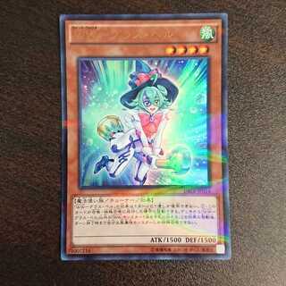 WW-Glass Bianca parallel Ultralea