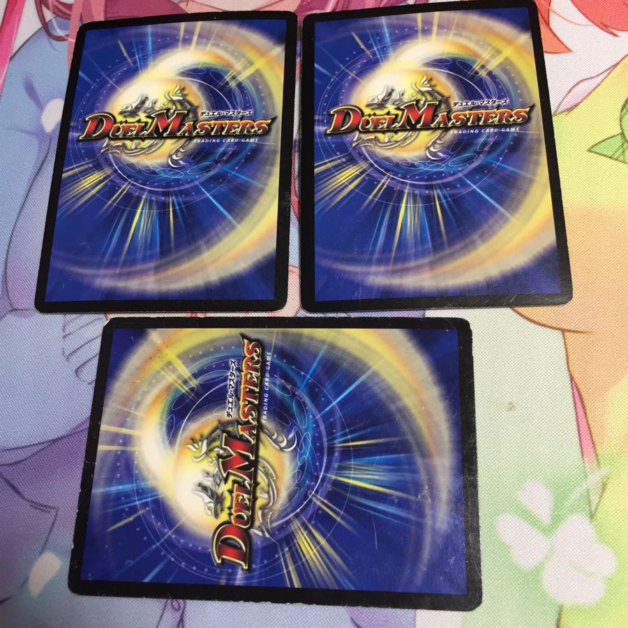 斬隠蒼頭龍バイケン