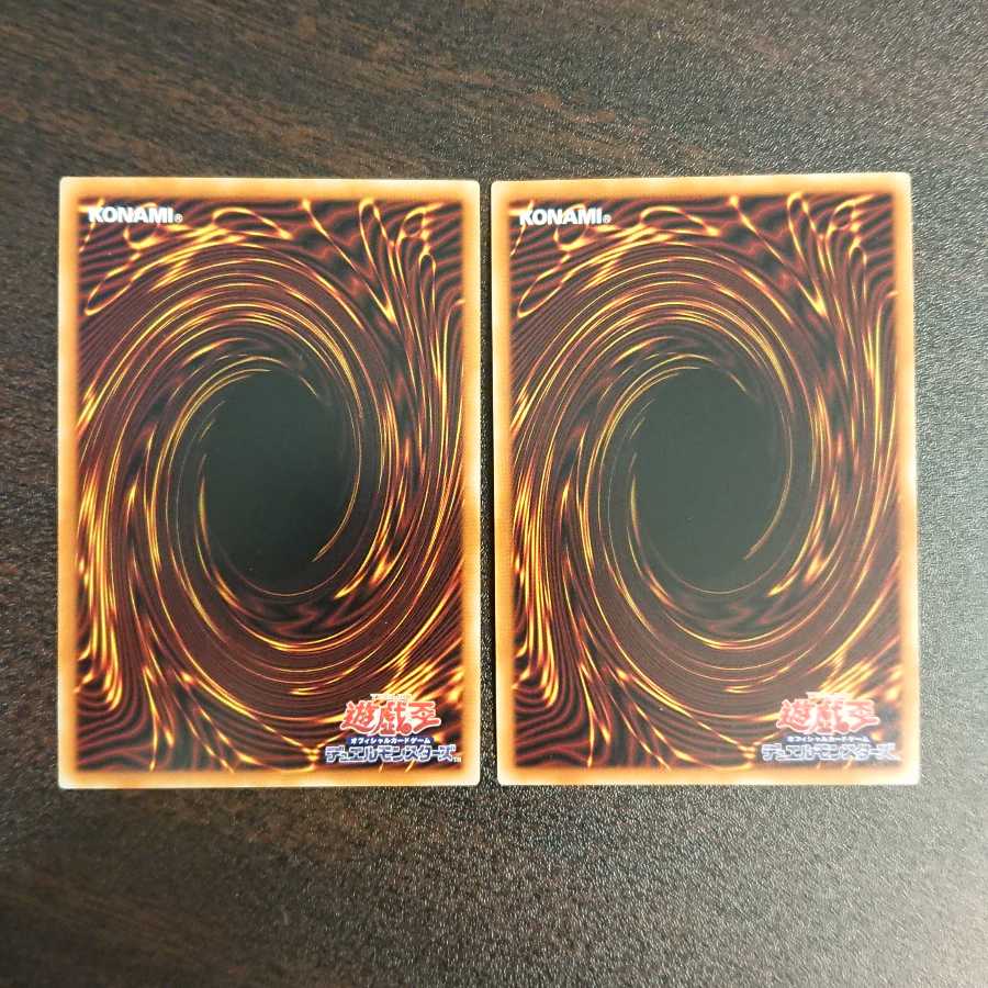 束ねられし力 アルティメットレア 2枚セット