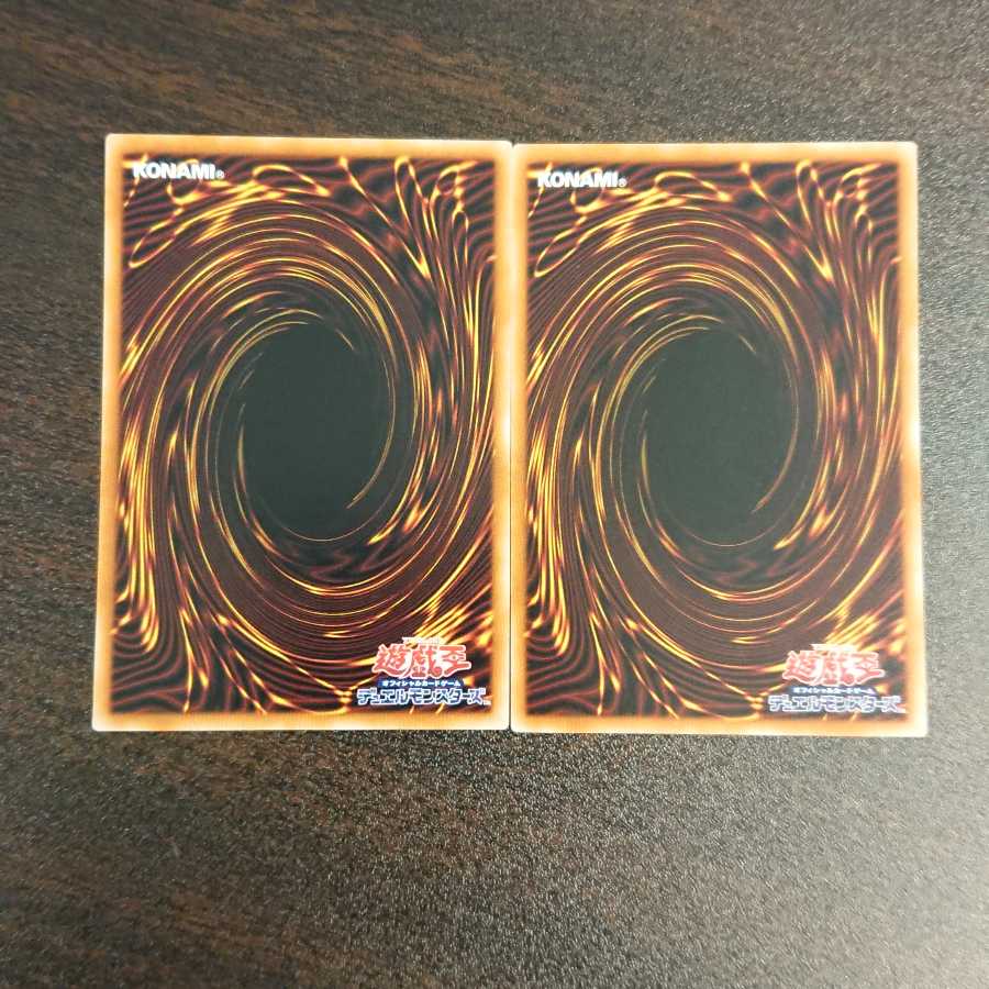 魔玩具補綴 ノーマル 2枚セット