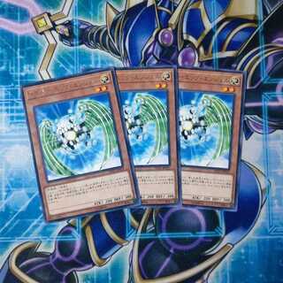 サイバー・エッグ・エンジェル レア ３枚セット