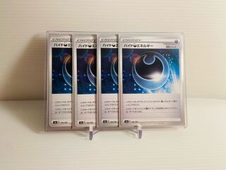 【即日発送】1枚200円　ハイド悪エネルギー