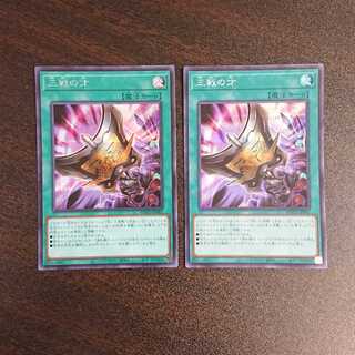 三戦の才 シークレットレア 2枚セット