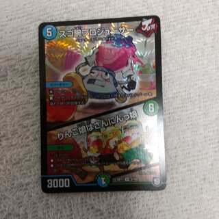 スゴ腕プロジューサー｜りんご娘はさんにんっ娘