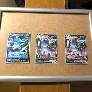 グレイシアv1枚 vmax2枚