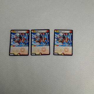 凰翔竜機ワルキューレ・ルピア