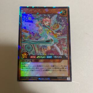 ラッシュデュエル CANーRe:D ラッシュレア