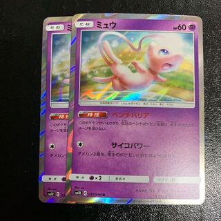 ミュウ2枚　ベンチバリア