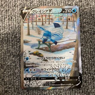 グレイシアV SR スペシャルアート