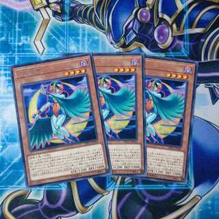 月光翠鳥 レア ３枚セット