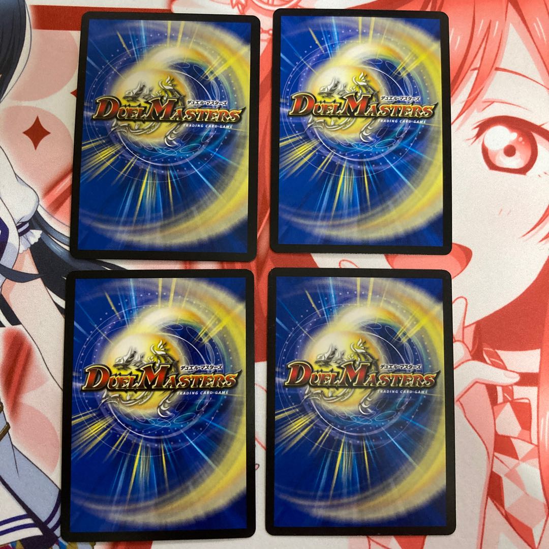 龍覇 グレンモルト「爆」 4枚セット