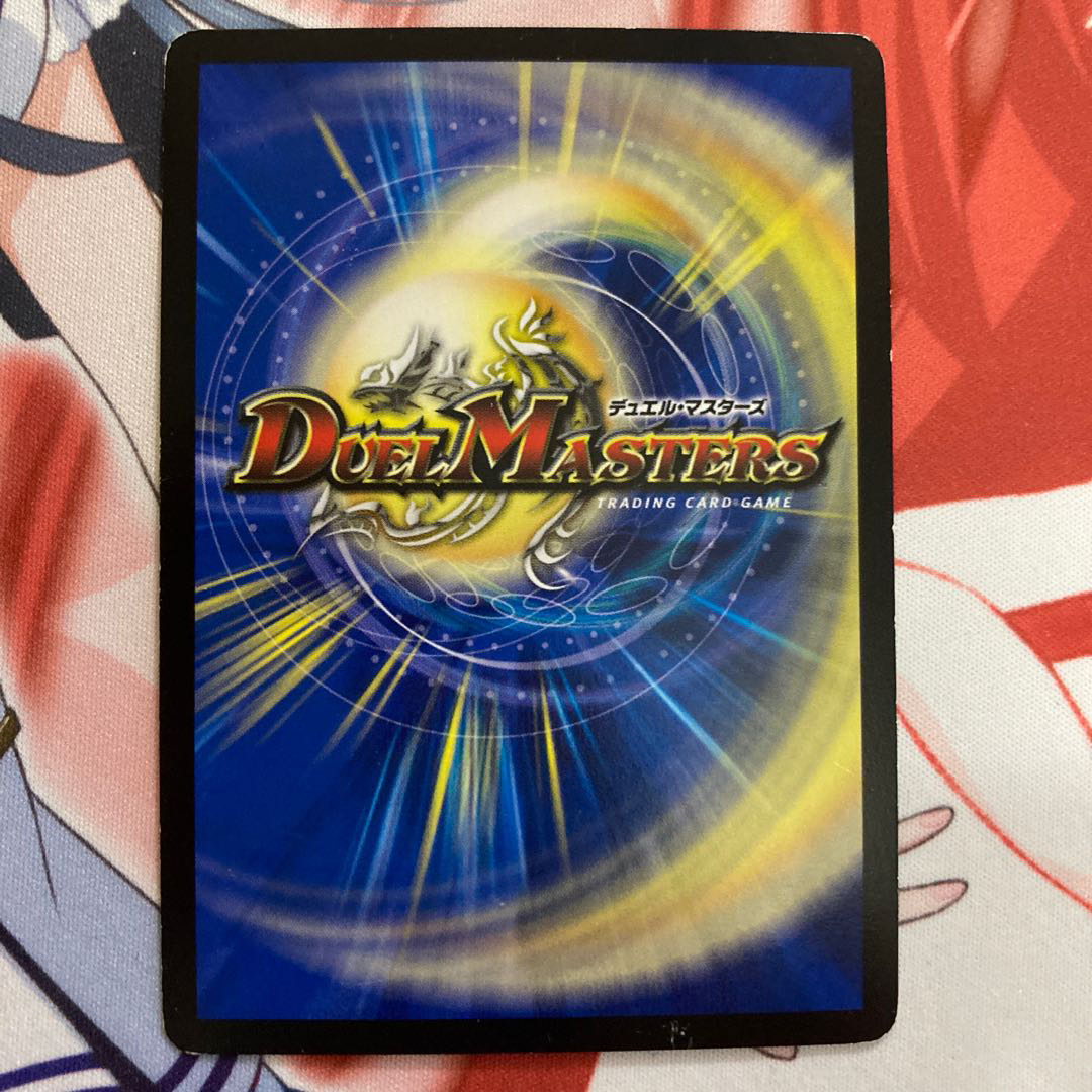 次元龍覇 グレンモルト「覇」