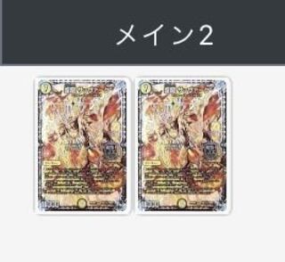 煌龍 サッヴァーク