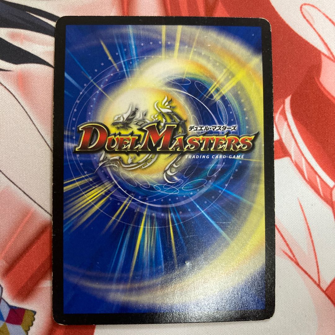 次元龍覇 グレンモルト「覇」