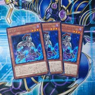 幻影騎士団ティアースケイル レア ３枚セット