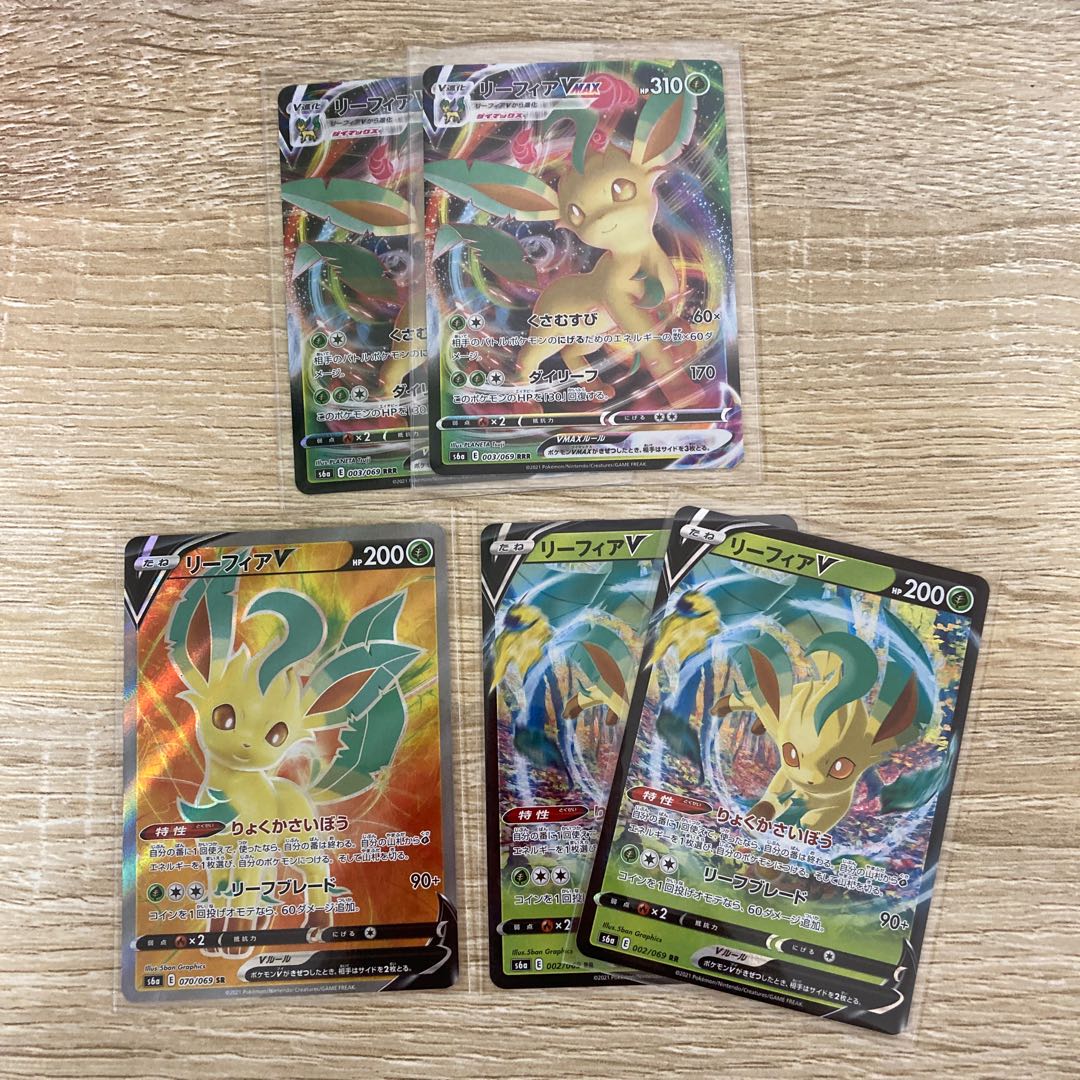 リーフィアvmaxセット