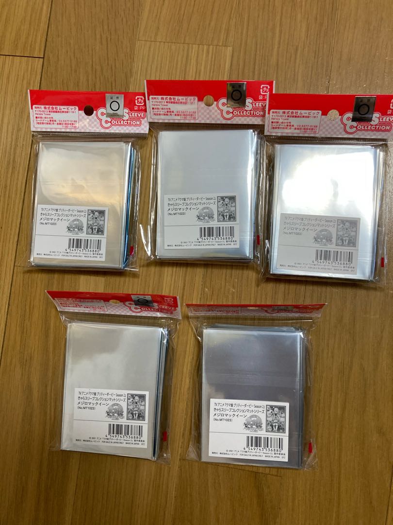 ウマ娘 スリーブ メジロマックイーン