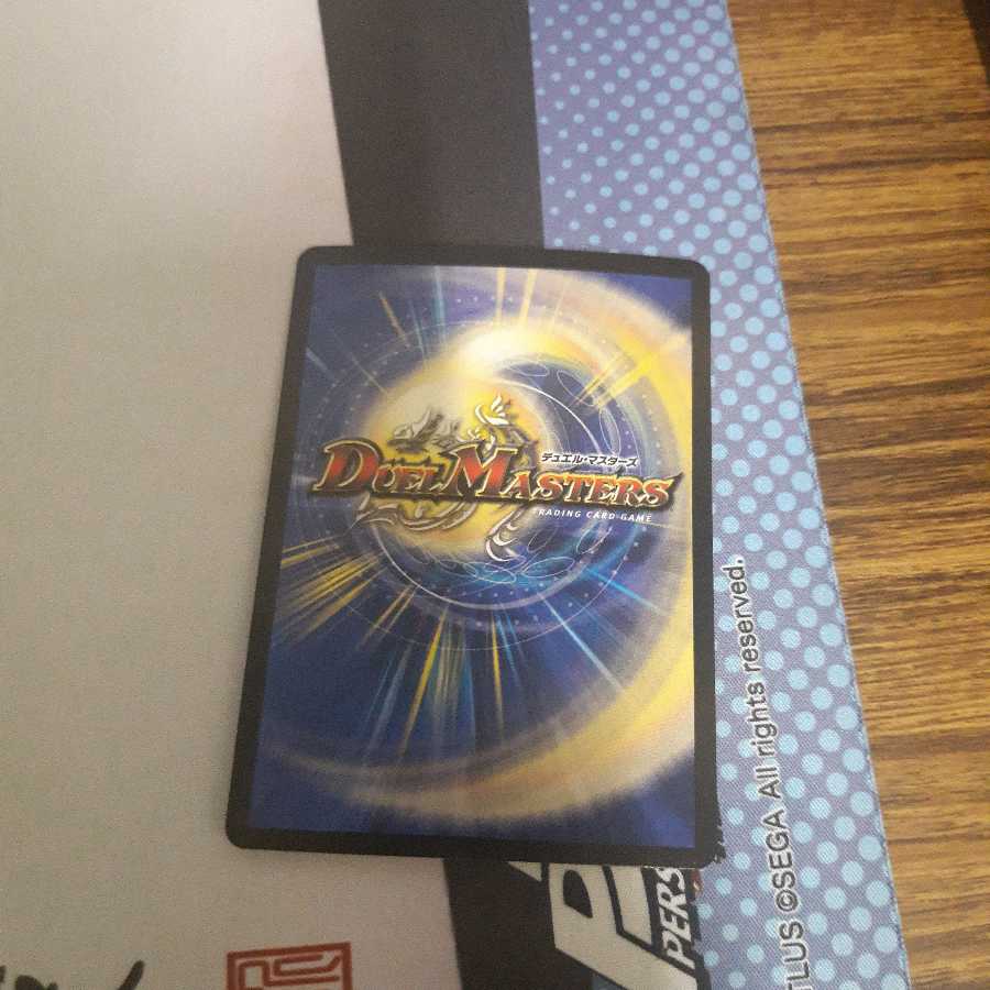 鬼札アバクと鬼札王国 SR