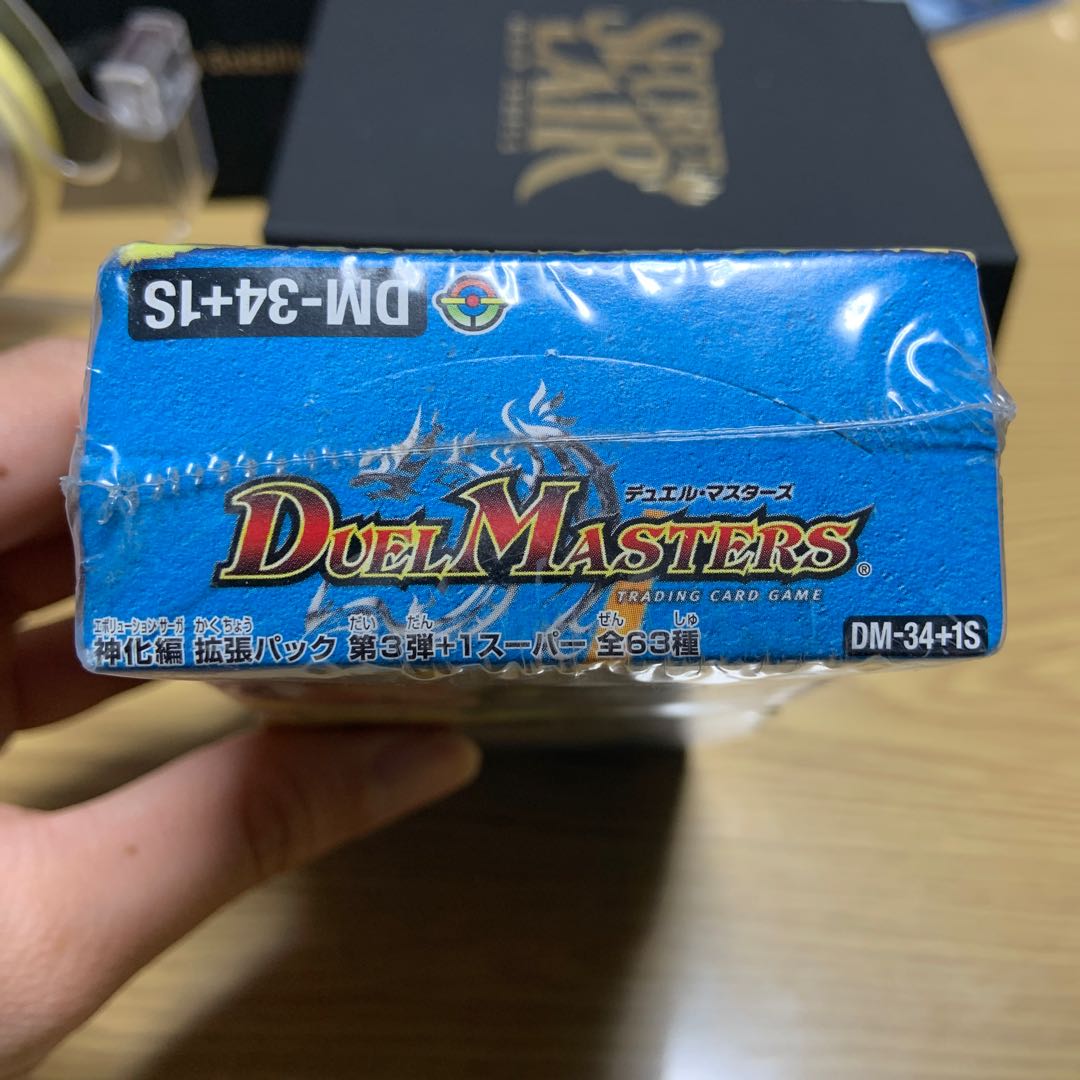 デュエマ 烈火の刃 新品未開封