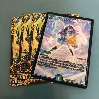 サイゾウミスト ドンドン水撒くナウ