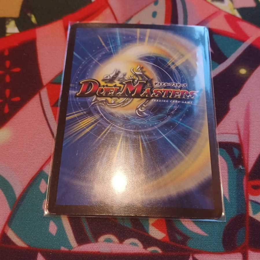 クリスタル・ツヴァイランサー