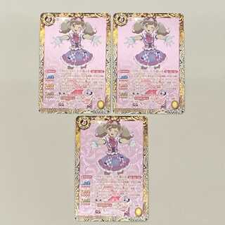 パステルパープル ライン コーデ 姫石らき ３枚