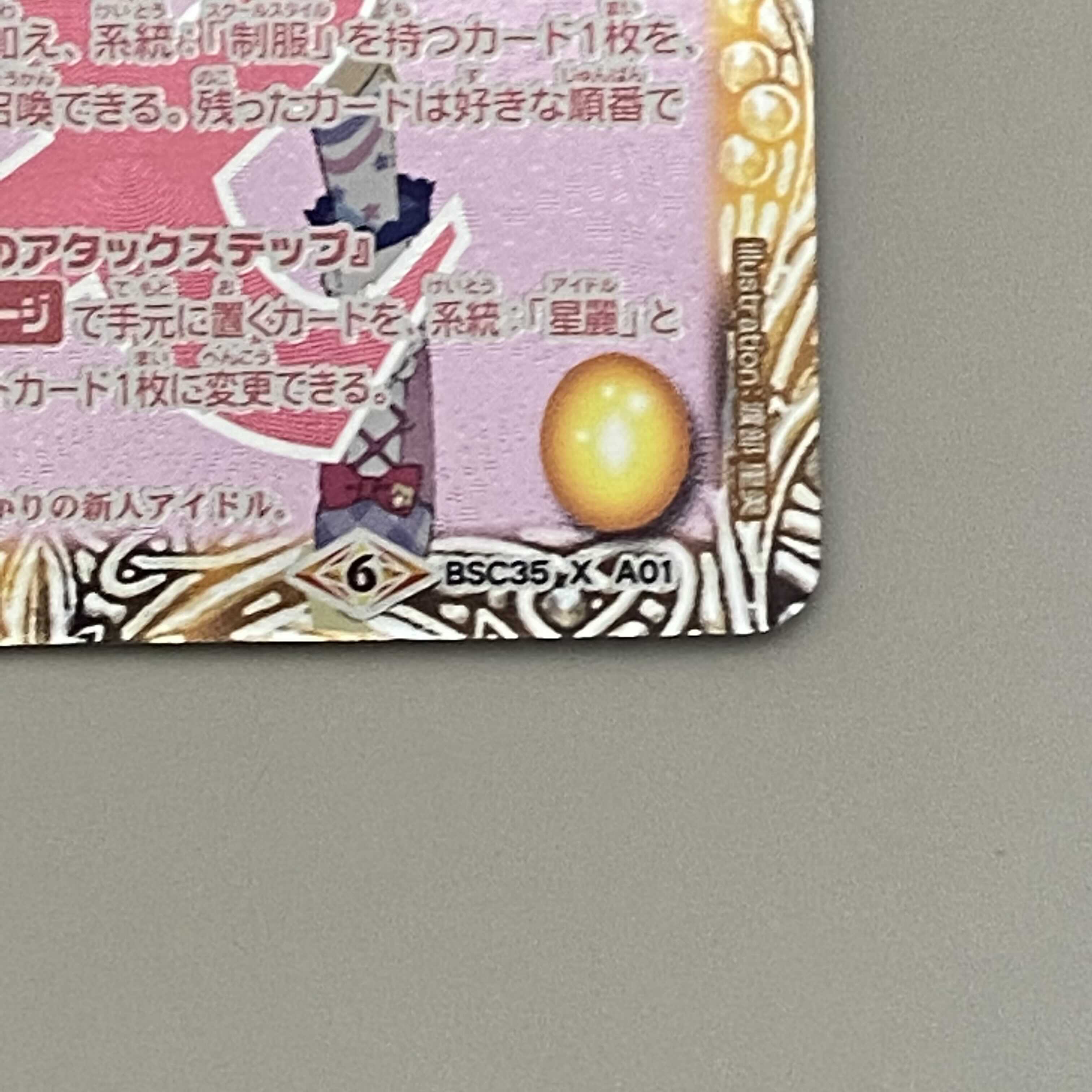 パステルパープル ライン コーデ 姫石らき 3枚