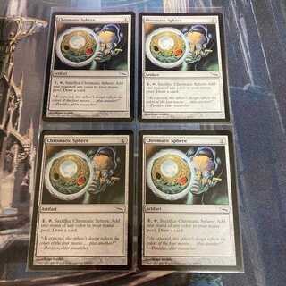 彩色の宝球　英語　4枚セット